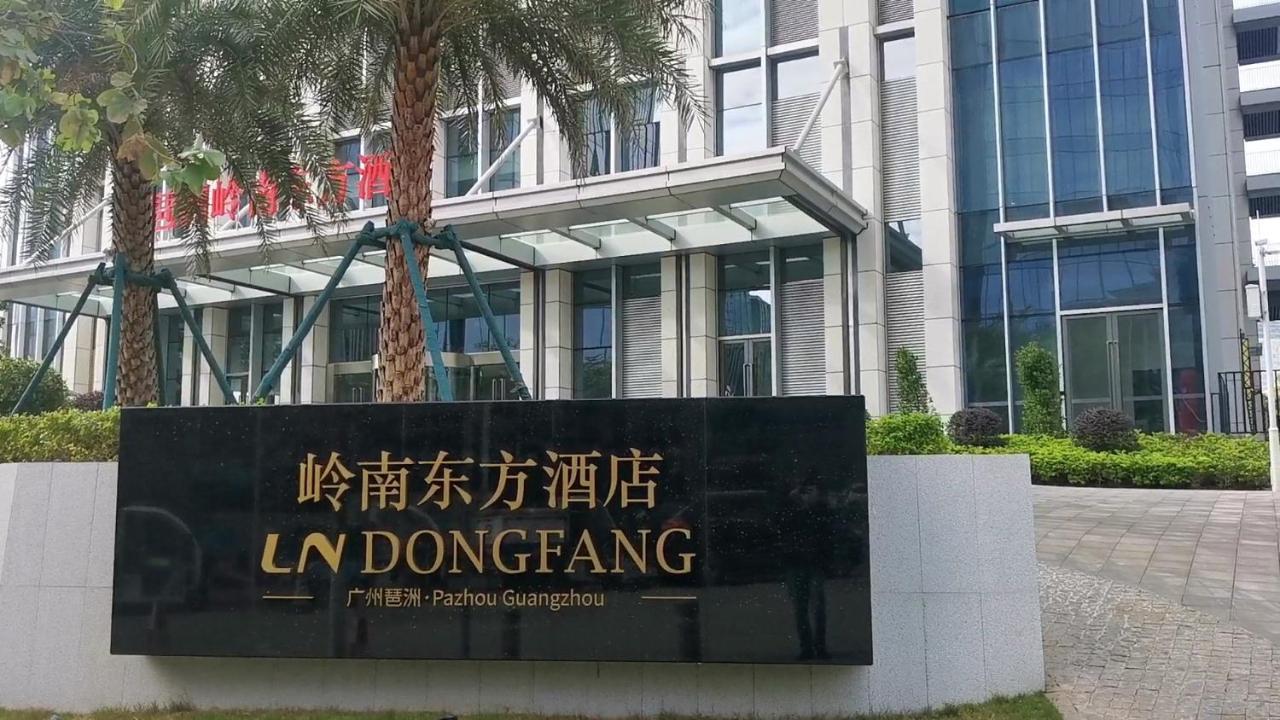 Guangzhou Pazhou Ln Dongfang Hotel Exteriér fotografie